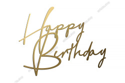 Топер торцевий, дзеркальний пластик, Happy Birthday, №12. Золотий