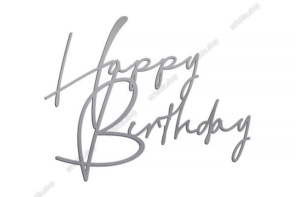 Топер торцевий, дзеркальний пластик, Happy Birthday, №12. Срібний