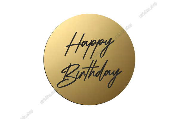 Топер торцевий, дзеркальний пластик, Happy Birthday, круг №20. Золотий