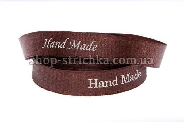 Стрічка атласна 0,9см. Hand made. Коричневий 071